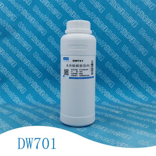 水基除蜡脱脂剂 DW701 除油剂 耐硬水  500g/瓶