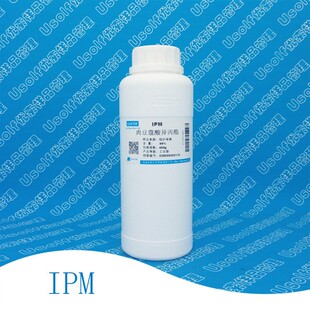 肉豆蔻酸异丙酯 IPM  450g/瓶