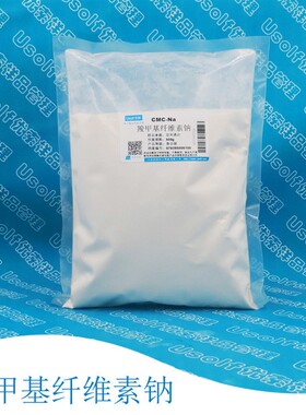 羧甲基纤维素钠 CMC 中粘度  FH9   500g/袋