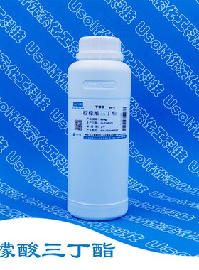 柠檬酸三丁酯 TBC  增塑剂 LF-10 500g/瓶