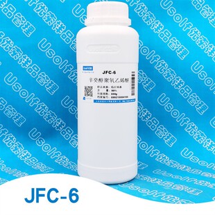 渗透剂JFC-6 辛癸醇聚氧乙烯醚 C8-10醇聚氧乙烯醚 500g/瓶