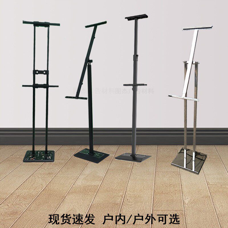 双面立牌展示架POP展架广告牌指示牌海报支架水牌迎宾牌雪弗KT板