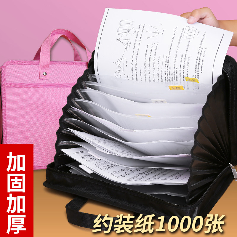 a4文件夹多层高中风琴包学生用手提试卷整理神器帆布大容量收纳袋