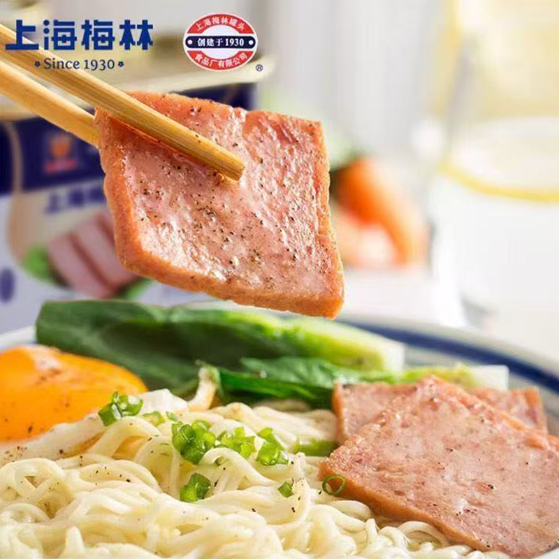 上海梅林菁萃午餐肉罐头340g熟食即食肉类下饭菜火腿火锅方便食材,粮油调味/速食/干货/烘焙,肉制品/肉类罐头,淘宝优惠券,粉丝福利购,淘宝优惠卷