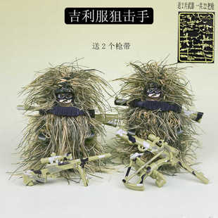 中国积木军事伪装吉利服狙击手人仔拼装兵人警察人偶模型儿童玩具