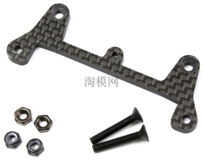 kyosho京商30617配件OTW107 Carbon Front Shock Stay (OPTIMA)