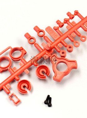 kyosho京商OPTIMA 1/10防震塑料零件（红色/ OPTIMA）OT210RB