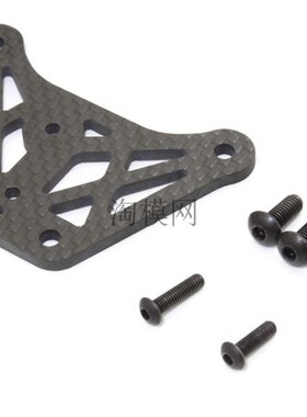 KYOSHO 京商MP10 MP10E MP10T越野遥控车 用碳纤维前三角板IFW626