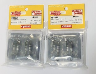 Kyosho京商 Mini-Z Buggy越野小容量铝合金金属油压避震器 MBW036
