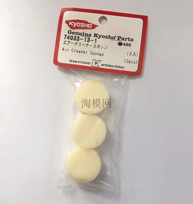 kyosho京商新款FW06 遥控车发动机 KE15SP滤清器海绵74033-13-01B