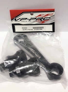 VP-PRO 飞轮+套筒工具組合Flywheel+wheel Nut 17/23MM RS-603C