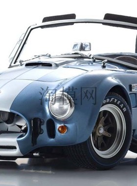 京商1:18 谢尔比眼镜蛇Shelby Cobra 427仿真合金汽车模型KS08047