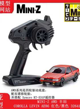 KYOSHO京商MINI-Z AWD丰田COROLLA LEVIN AE86 32641RBK/32641WBK