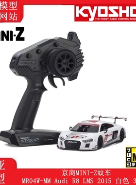 京商MINI-Z蚊车车壳MR04W-MM Audi R8 LMS 2015 白色 32357AS