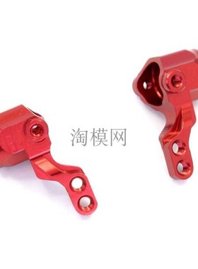 KYOSHO京商MINI-Z Buggy 越野车MP9铝合金转向杯MBW017RB（红色）