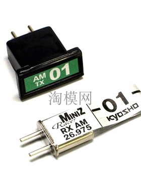 kyosho京商MINI-Z遥控车AM遥控器晶体套装MZW3-01/03/05/07/09/11