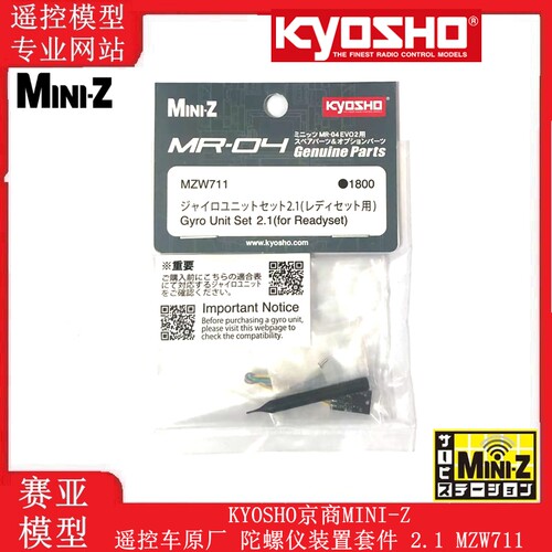 京商110越野车M3x6菱形垫圈