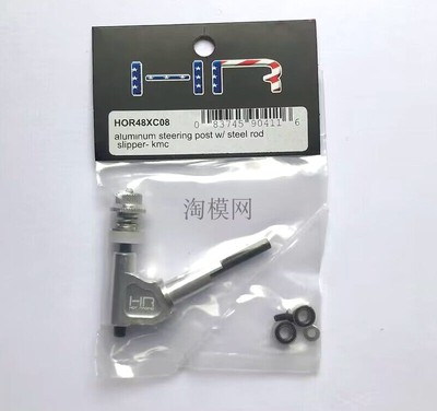 京商 NSR500 美国HR铝合金防过甩套件1/8摩托车升级件 HOR48XC08