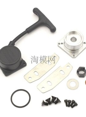 kyosho京商1:8越野平跑KE21、KE25发动机手拉器 后盖套装74019-15