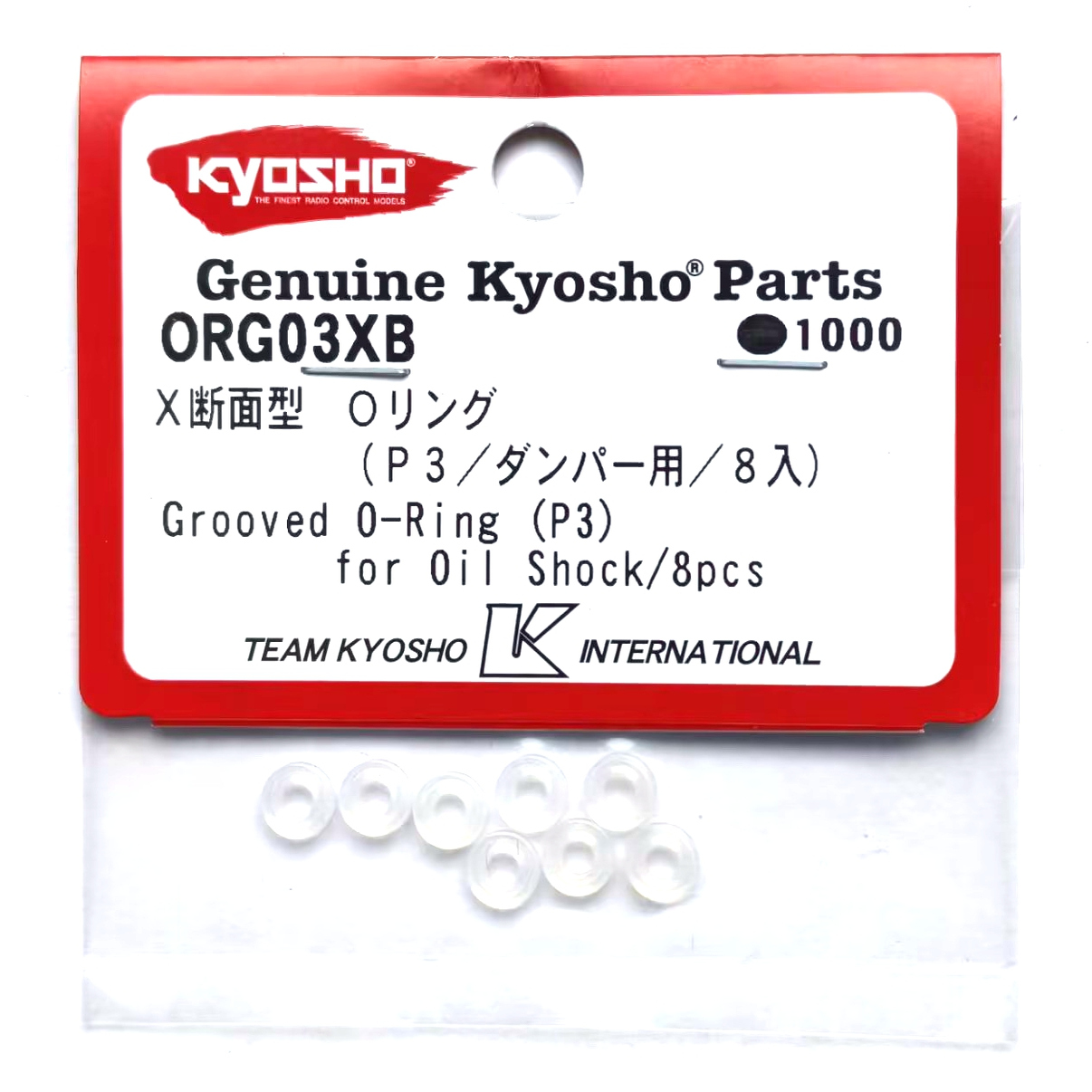 KYOSHO京商 遥控车 原装配件 透明O圈 Grooved O-Ring ORG03XB