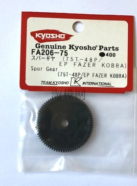kyosho京商30992T1遥控车配件编号 FA206-75 Spur Gear齿轮KOBRA