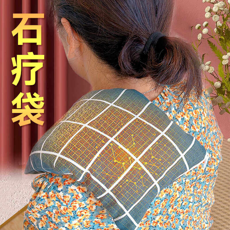 生日礼物送老年人热敷礼品实用50-80岁送父母生日祝寿养生礼物