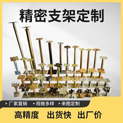 防静电地板支架地板支撑脚龙骨