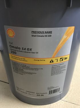 壳牌可耐压S4GX68 100 150 220 320 460 680 合成齿轮油20L升包邮