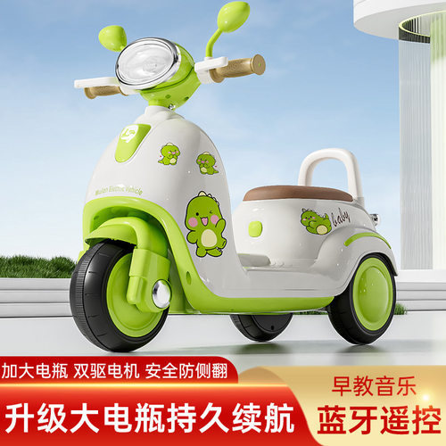 儿童电动摩托车孩三轮车男女宝宝