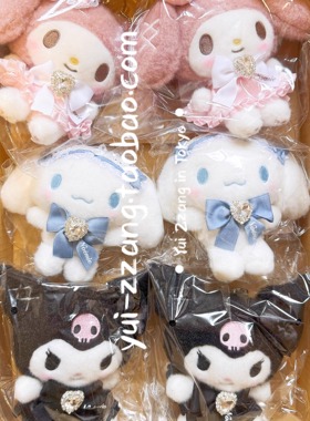 [顺丰包邮 现货] Sanrio 三丽鸥 NOEMIE 挂件 美乐蒂库洛米玉桂狗