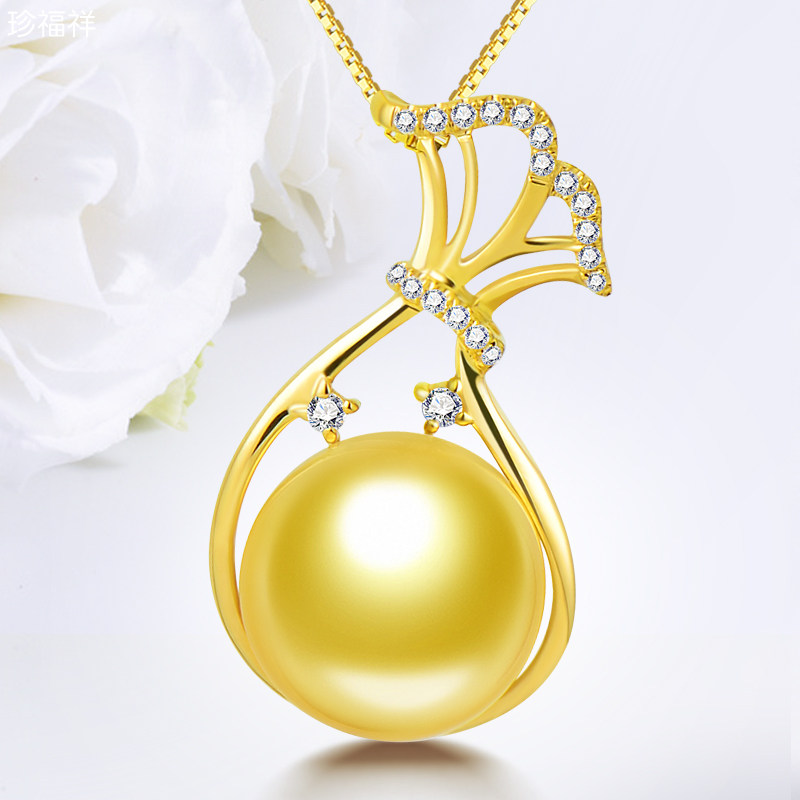 18k金海水珍珠吊坠新款金色福袋项坠送女友礼物锁骨链钱袋子挂坠