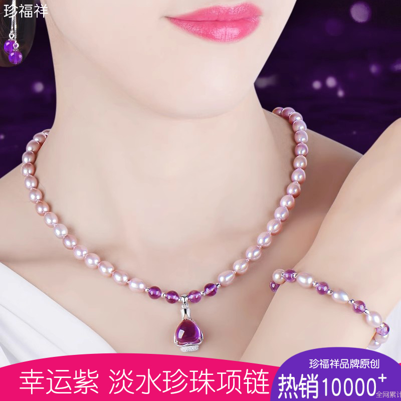 洋气原创设计天然淡水珍珠项链