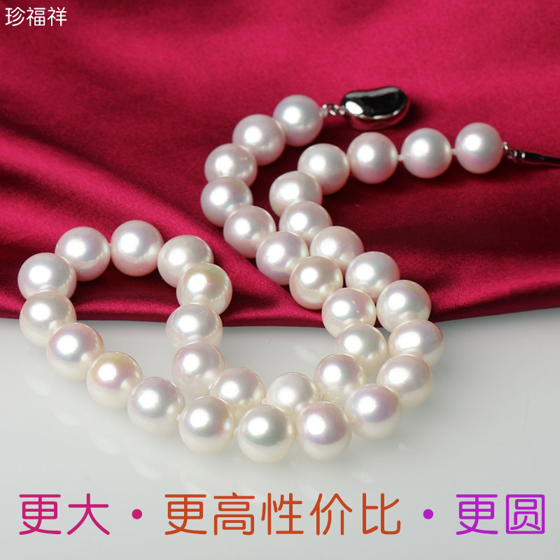 正品超大11-12mm正圆淡水珍珠项链送妈妈礼物女款白时尚洋气大气