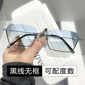 超轻纯钛无框眼镜男镶黑边近视配有度数散光时尚 无边框变色防蓝光