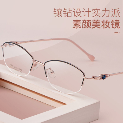 近视眼镜女可配度数时