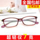 200 150 250 300 500度防辐射成品 配全框近视眼镜男女75 400 100
