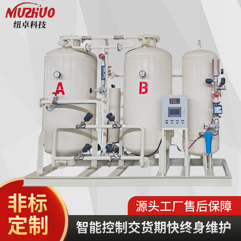 纽卓科技制氧机工业助燃养殖增氧