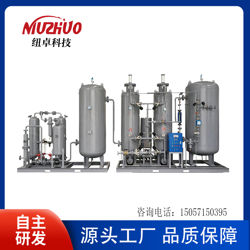 液氧装置液氮装置液氮机厂家液氮发生器小型液氮机液氮冷冻设备厂