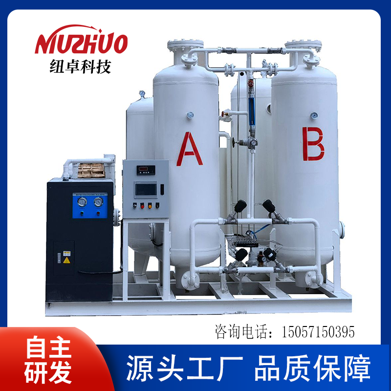 工业制氮机高纯度激光切割食品保鲜空气分离式工厂直供大型制氮机