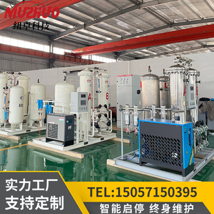 制氧机大型工业制氧机变压吸附高浓度纯氧机高原酒店弥散制氧机厂
