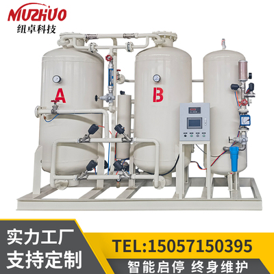 切割助燃制氧机纽卓科技纯度高