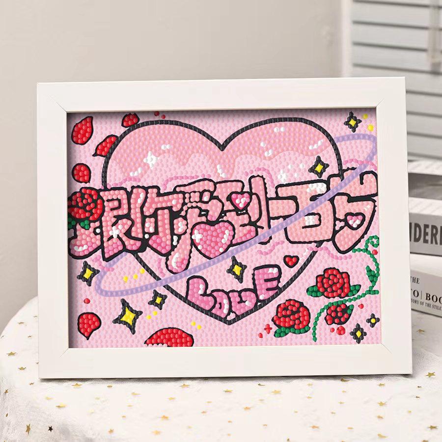 情侣学生纪念日新款手工钻石画