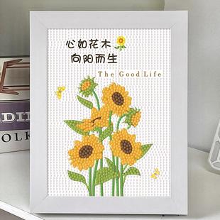 向日葵钻石贴画手工diy钻石绣郁金香客厅手工简约现代卧室餐厅