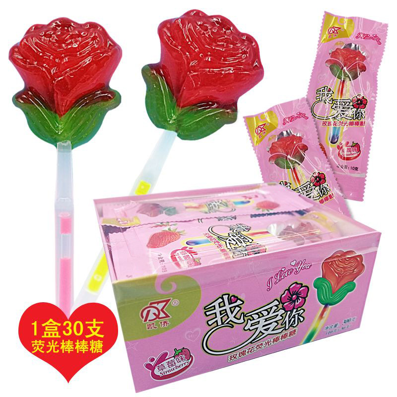 情人节玫瑰花荧光棒棒糖学校学生节日小零食品糖果礼物年货小吃