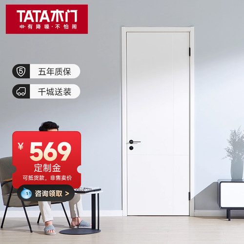 TATA木门室内卧室门隐形门折叠门房间现代简约免漆厨房DM002套餐