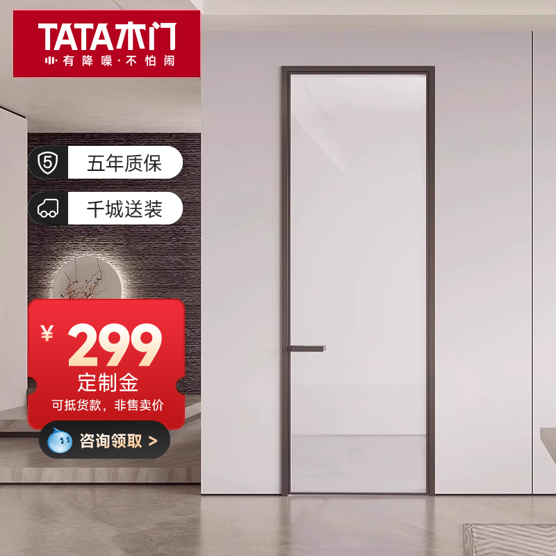 厨房门推拉门铝合金门折叠门