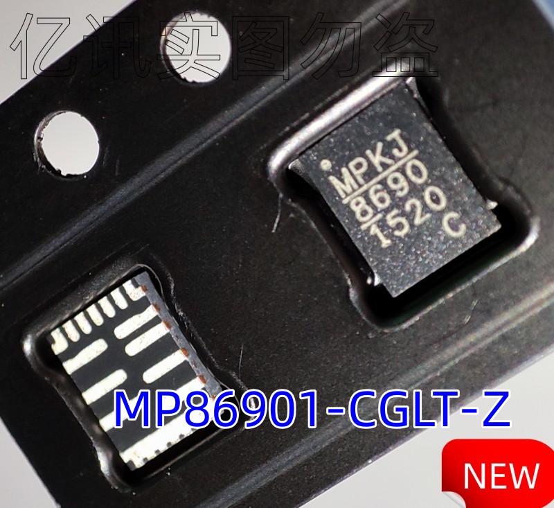 MP86901-CGLT-Z丝印 MPKJ86901 MP8690 8690 QFN全新原装可直拍-封面