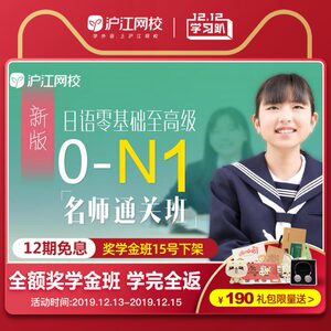 【日语学习视频图片】近期207组日语学习视频