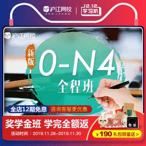 【日语学习视频图片】近期199组日语学习视频