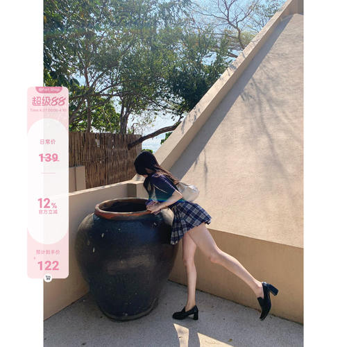 【FartShop】格纹控中
